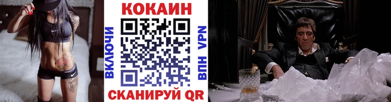 Как найти наркотики Сарапул Марихуана СК Меф АМФ Cocaine