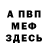 Конопля конопля M. Kryuger