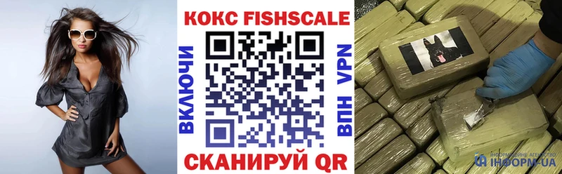 Кокаин 99%  где можно купить   Сарапул 