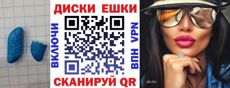 Ecstasy 280 MDMA  дарк нет Telegram  Сарапул  omg ссылки 