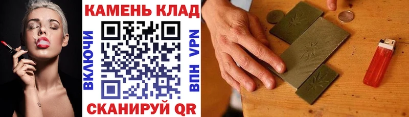 ГАШИШ 40% ТГК  купить наркотики цена  Сарапул 