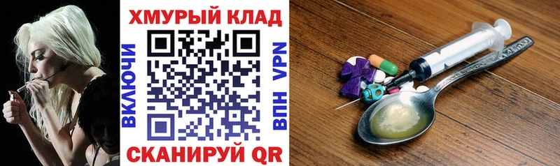 ГЕРОИН Афган  Сарапул 