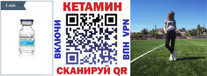 КЕТАМИН ketamine  Сарапул 