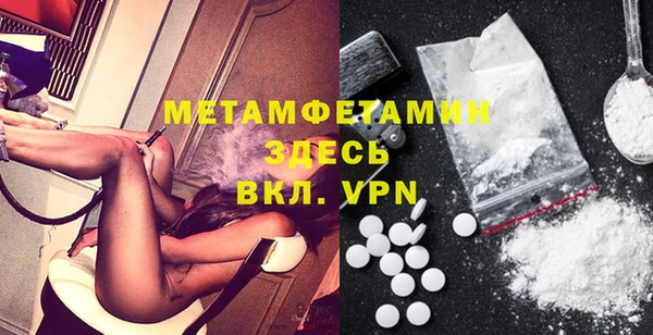 мет Алексеевка