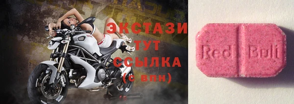 эйфоретик Абинск