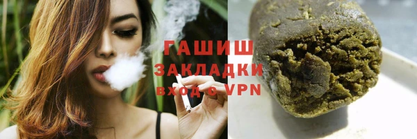 jwh Абдулино