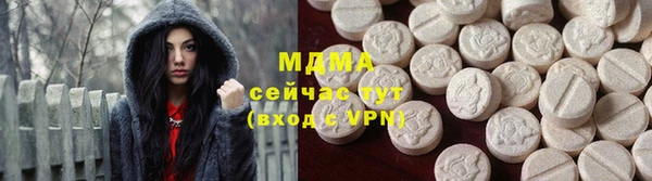 мескалин Нязепетровск