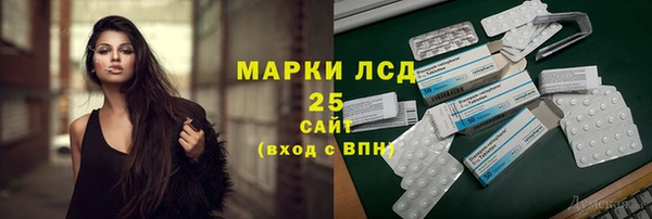 jwh Абдулино