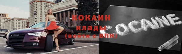 эйфоретик Абинск