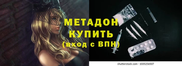 эйфоретик Абинск