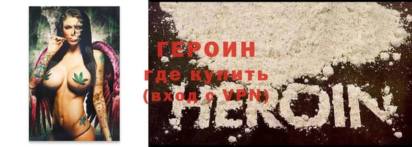 герыч Абаза