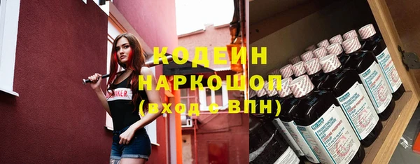 герыч Абаза