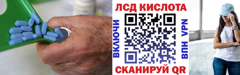 купить наркотики цена  Сарапул  Лсд 25 экстази кислота 