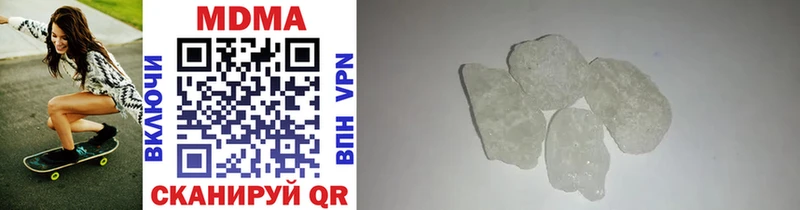 MDMA Molly  Сарапул 