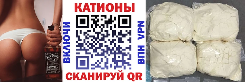 Мефедрон кристаллы  Сарапул 