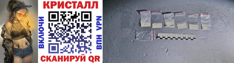МЕТАМФЕТАМИН Methamphetamine  Сарапул 