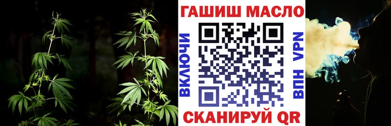 где продают наркотики ОМГ ОМГ ONION ТГК жижа Сарапул